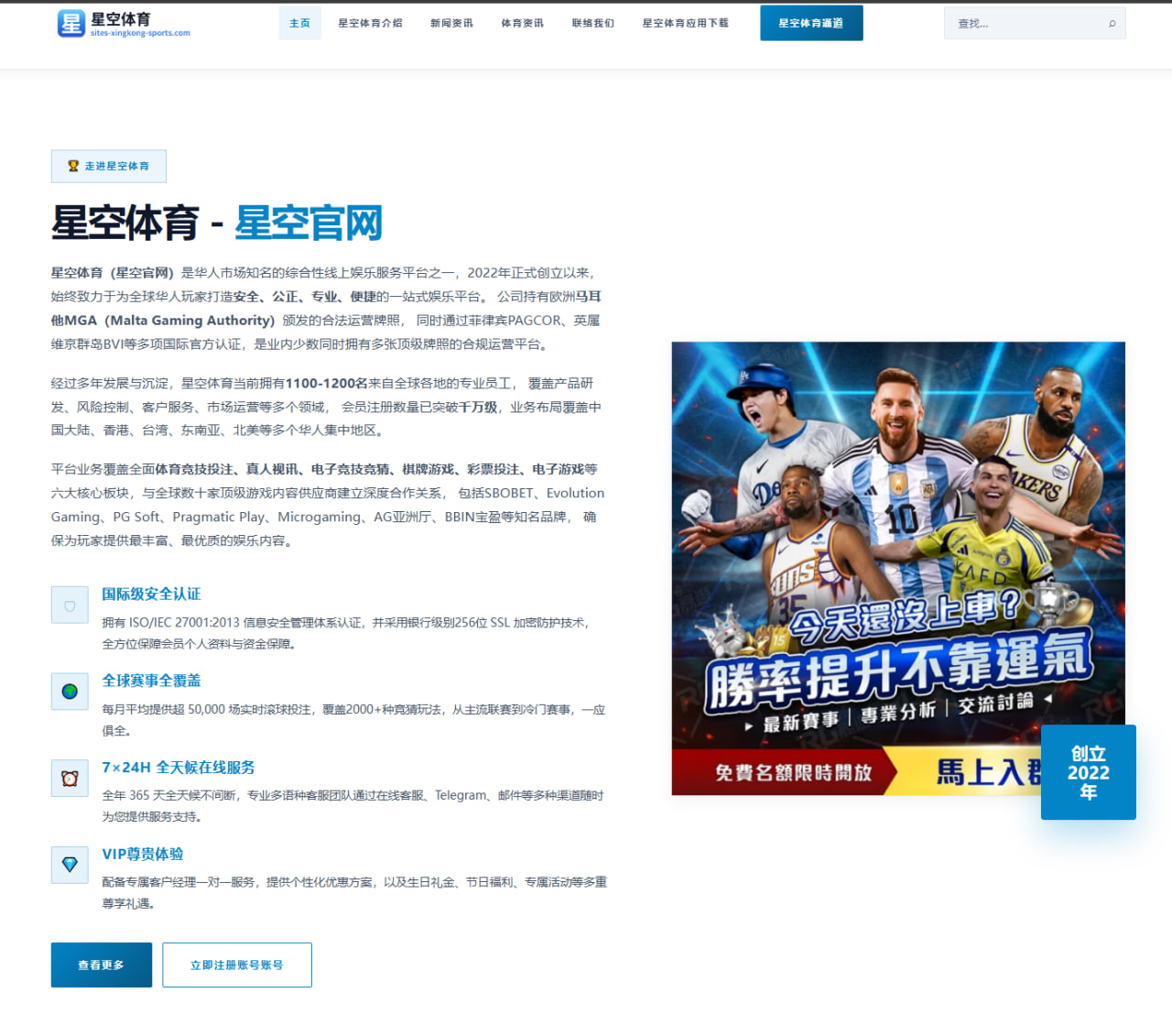 CBA新赛季外援政策微调引发多队阵容重组与战术升级思考